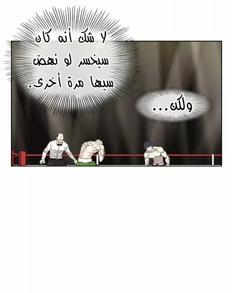 الصفحة 18 من 83