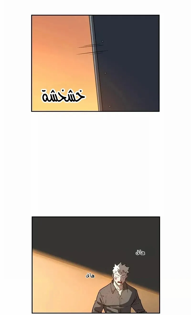 الصفحة 63 من 83
