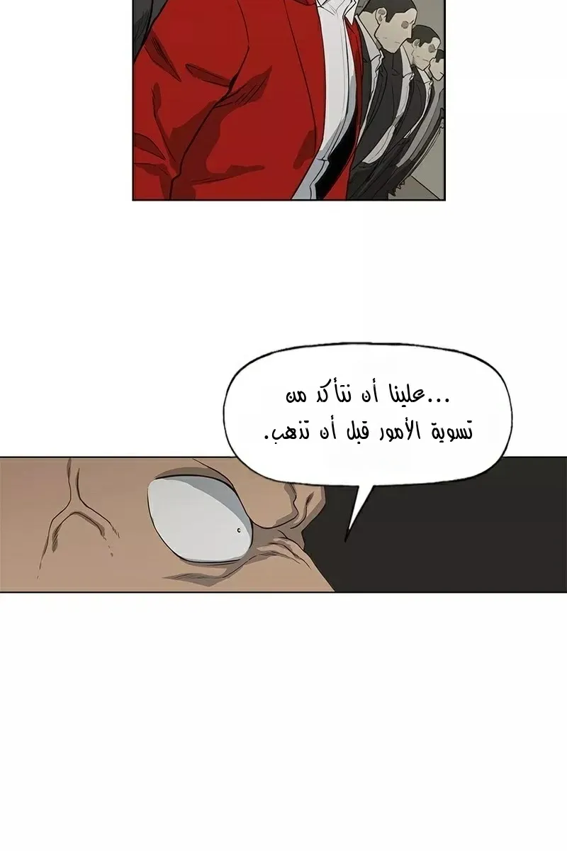 الصفحة 40 من 83