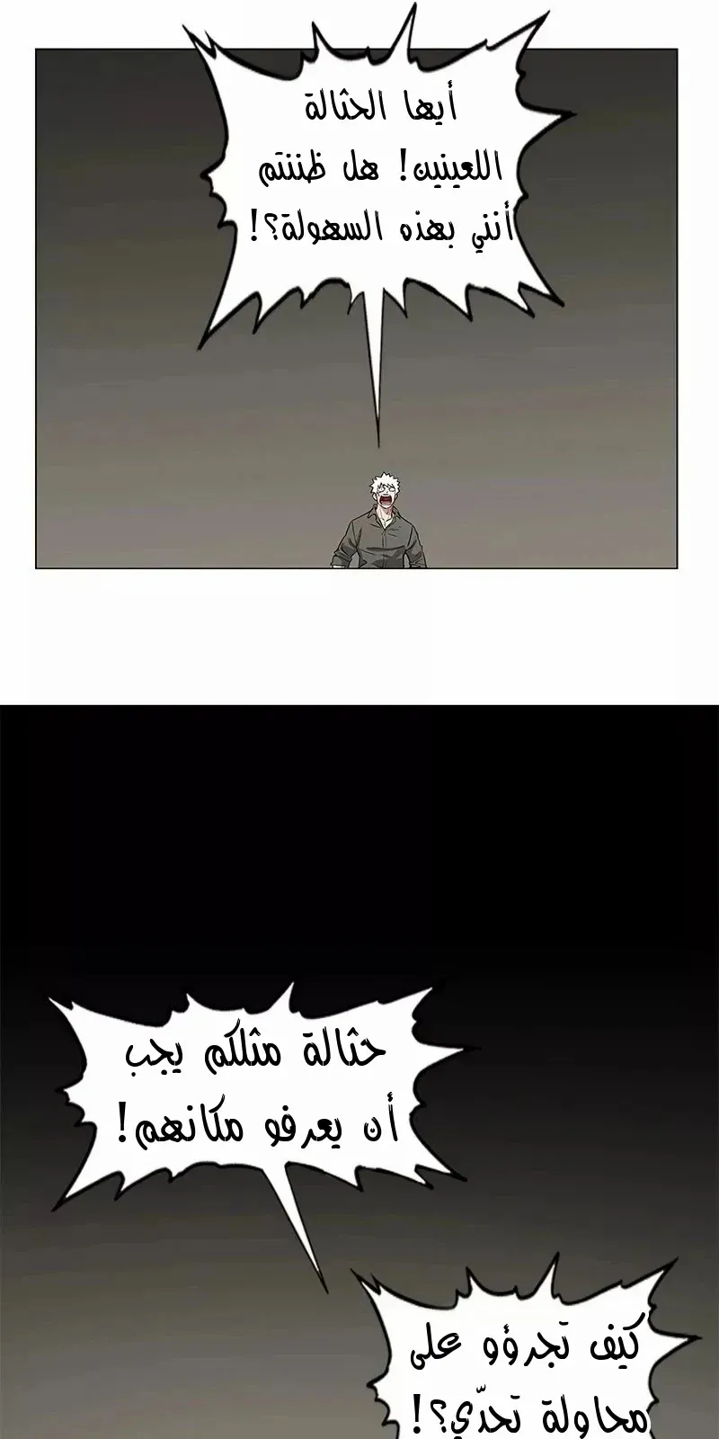 الصفحة 60 من 83