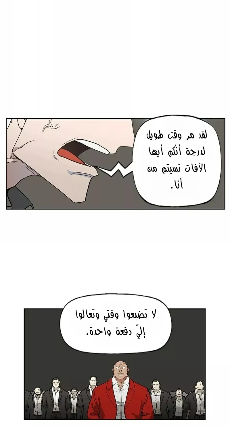 الصفحة 45 من 83
