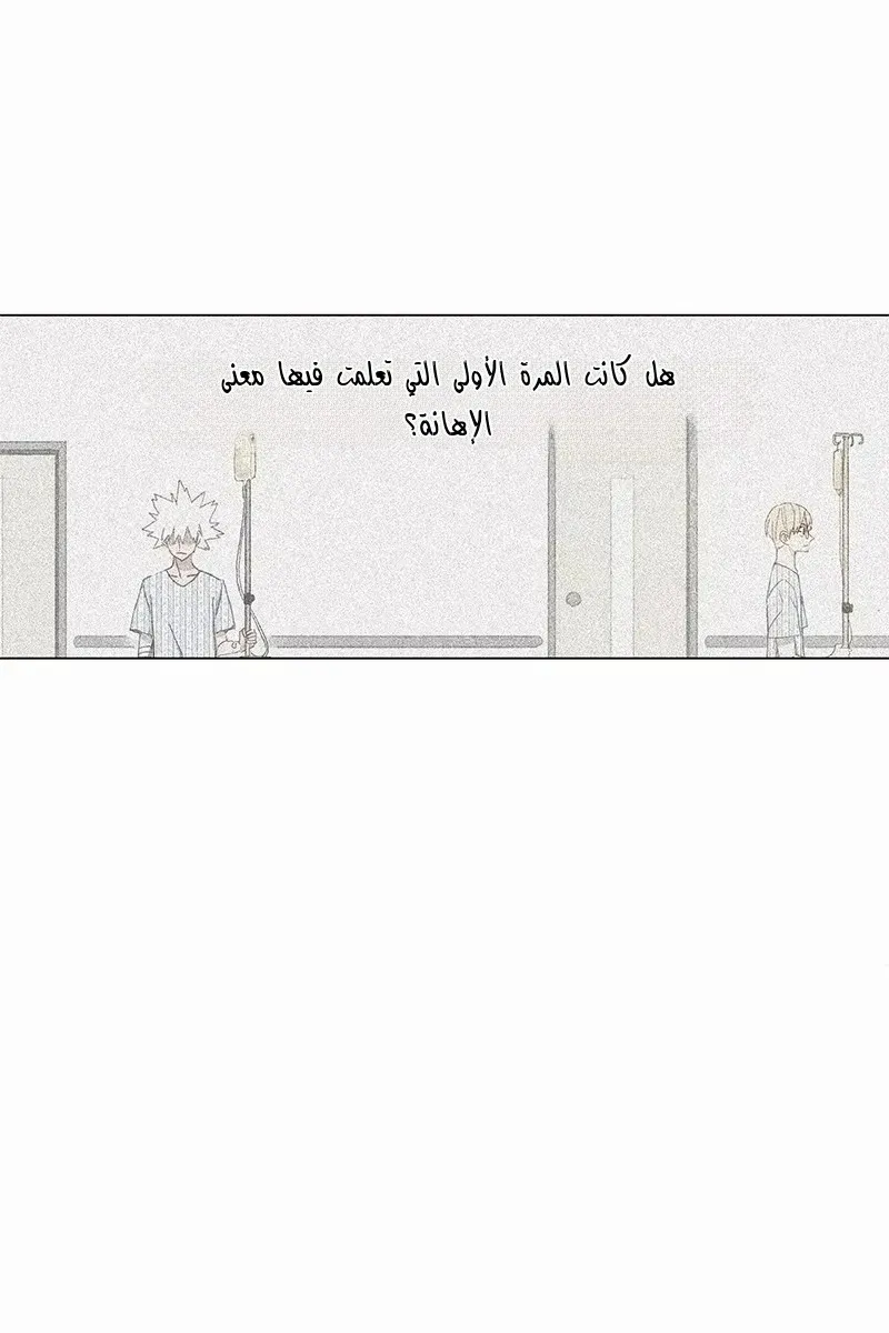 الصفحة 67 من 83