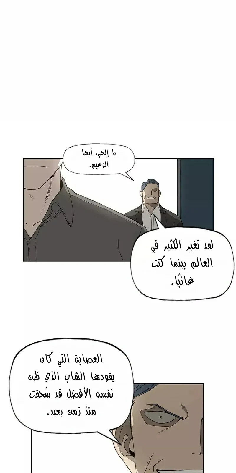 الصفحة 37 من 83