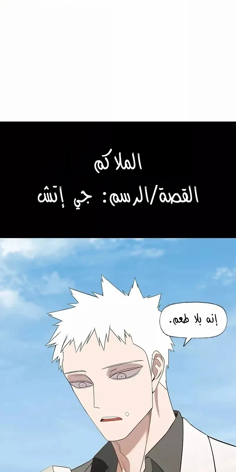 الصفحة 29 من 83