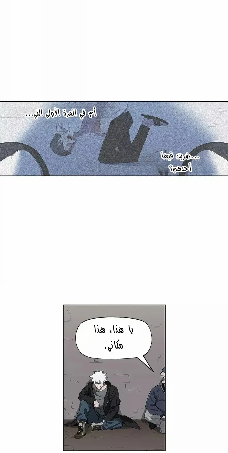 الصفحة 72 من 83