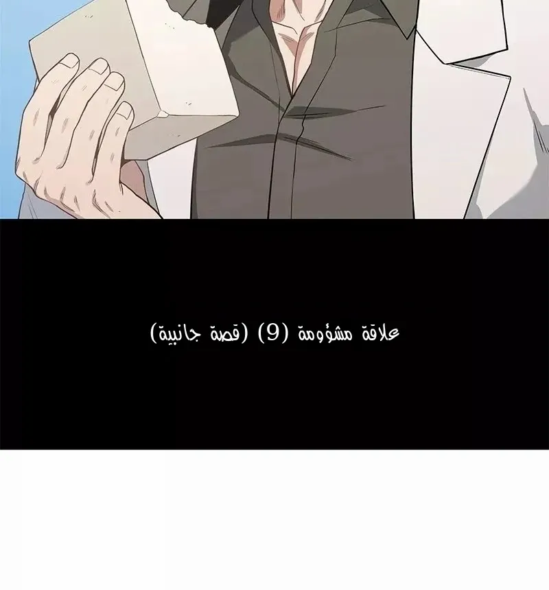 الصفحة 30 من 83