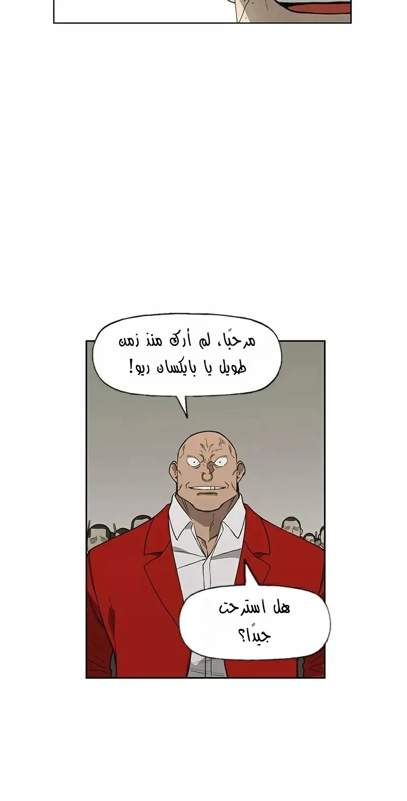 الصفحة 38 من 83