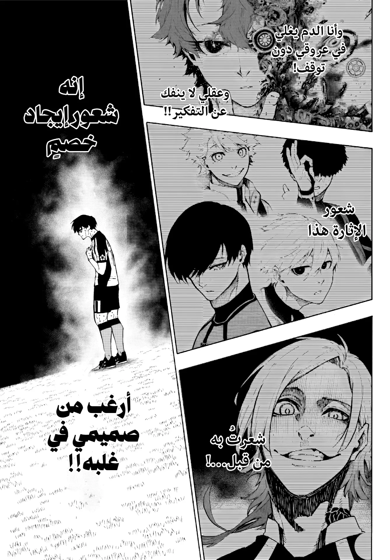 الصفحة 9 من 18