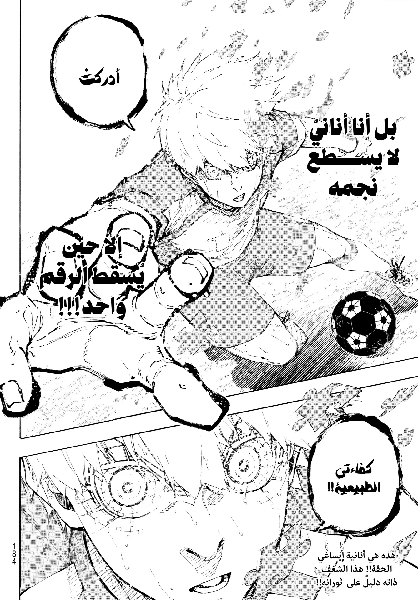 الصفحة 18 من 18