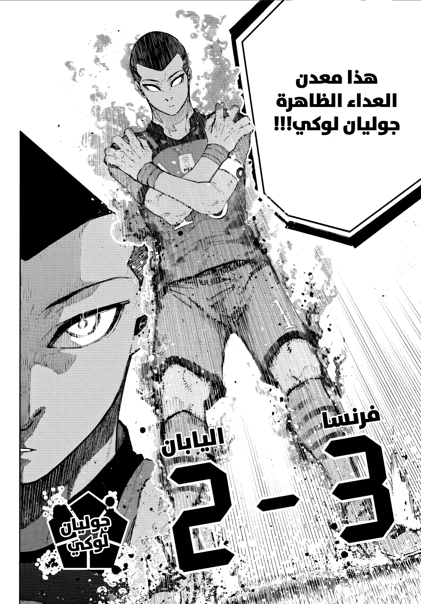 الصفحة 2 من 18