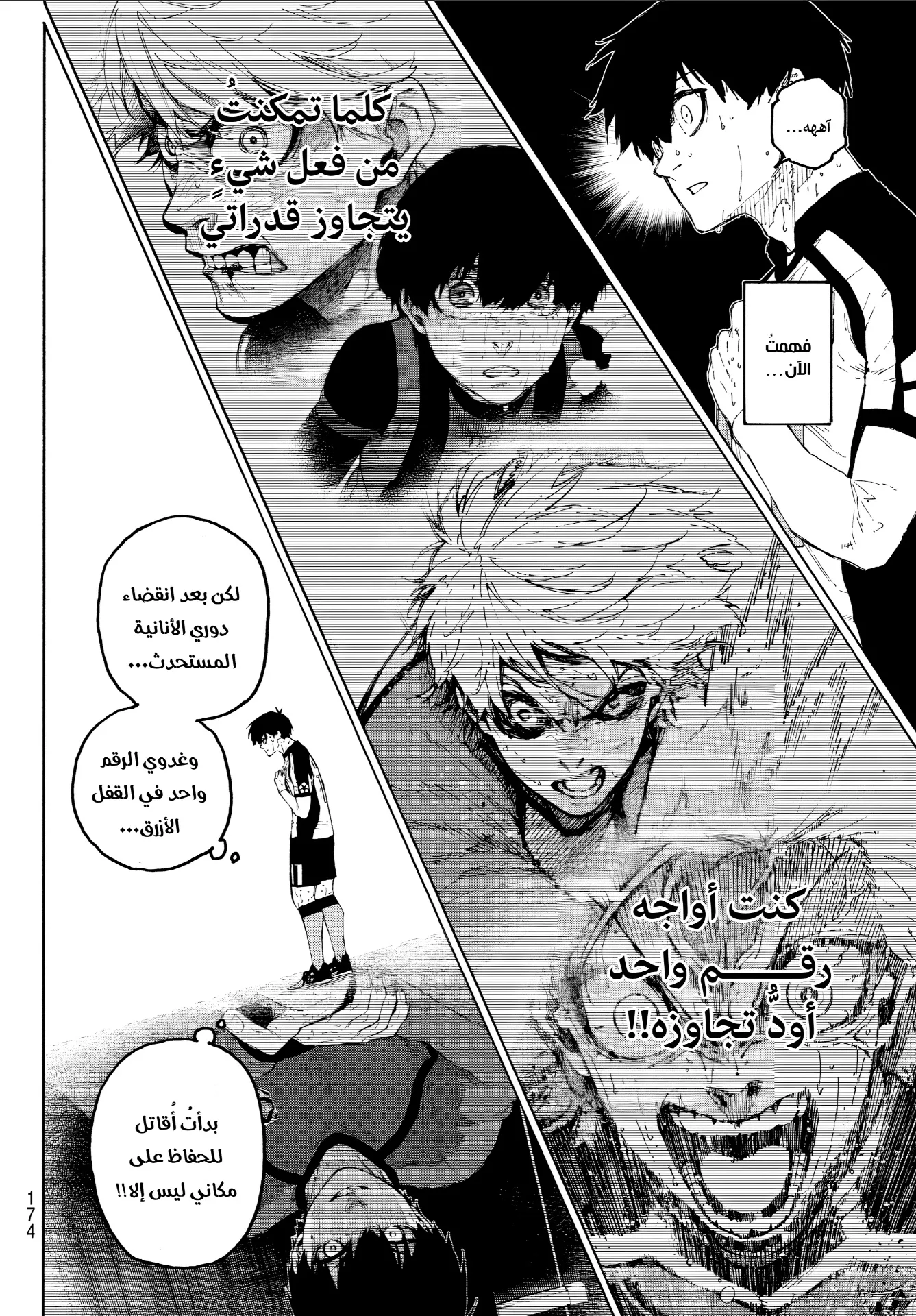 الصفحة 10 من 18