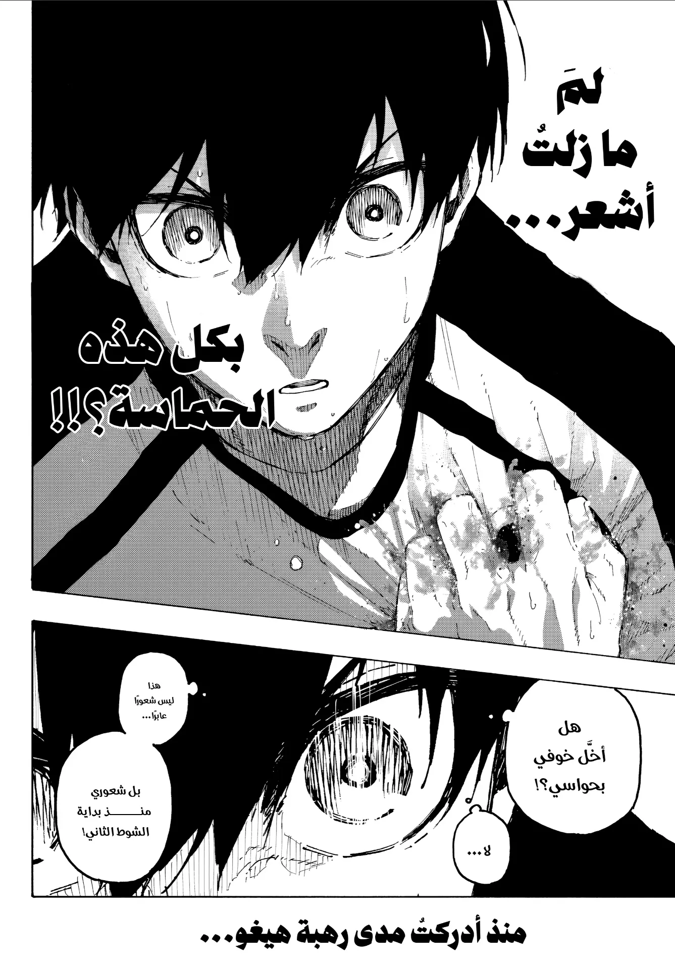 الصفحة 8 من 18