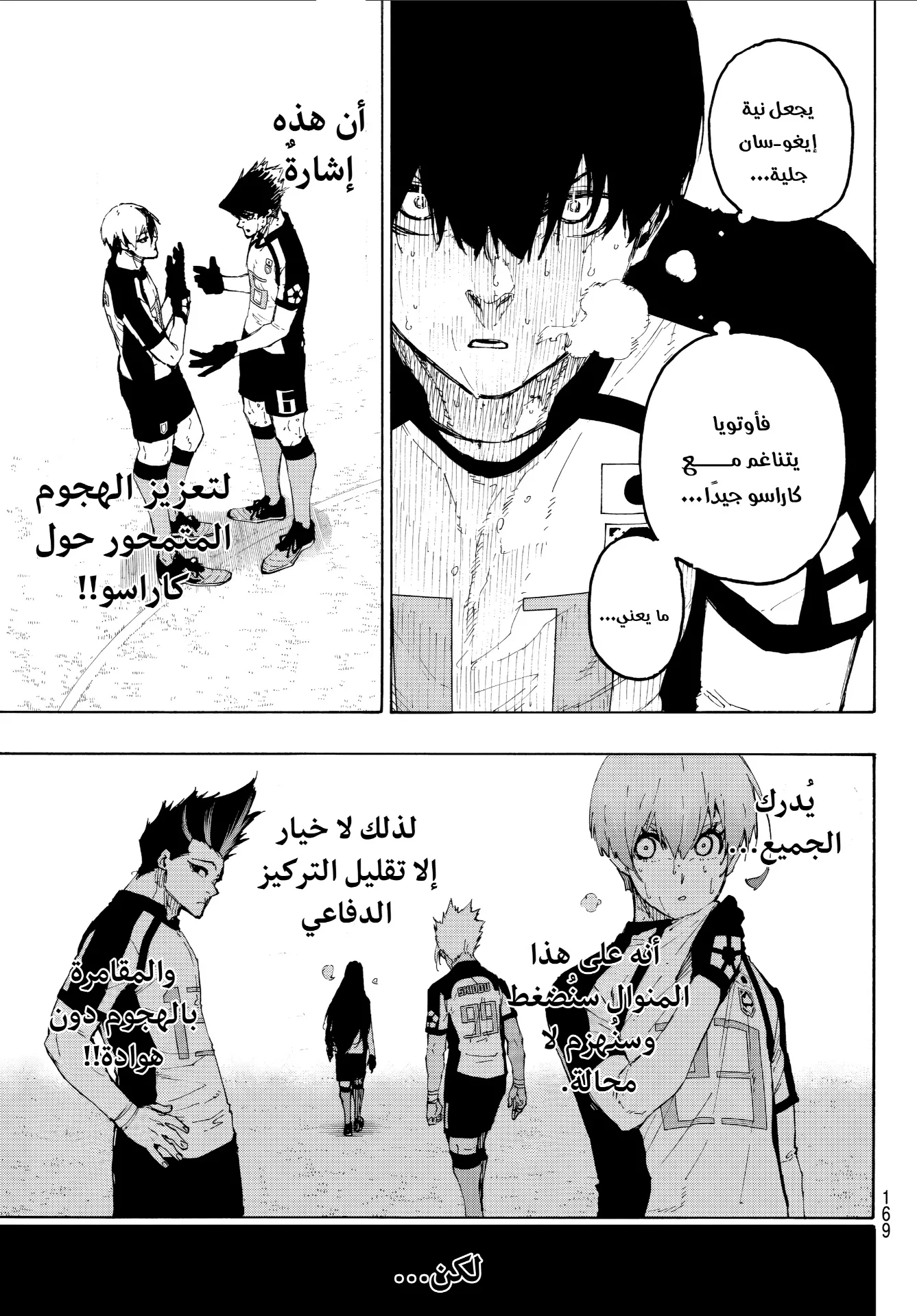 الصفحة 5 من 18