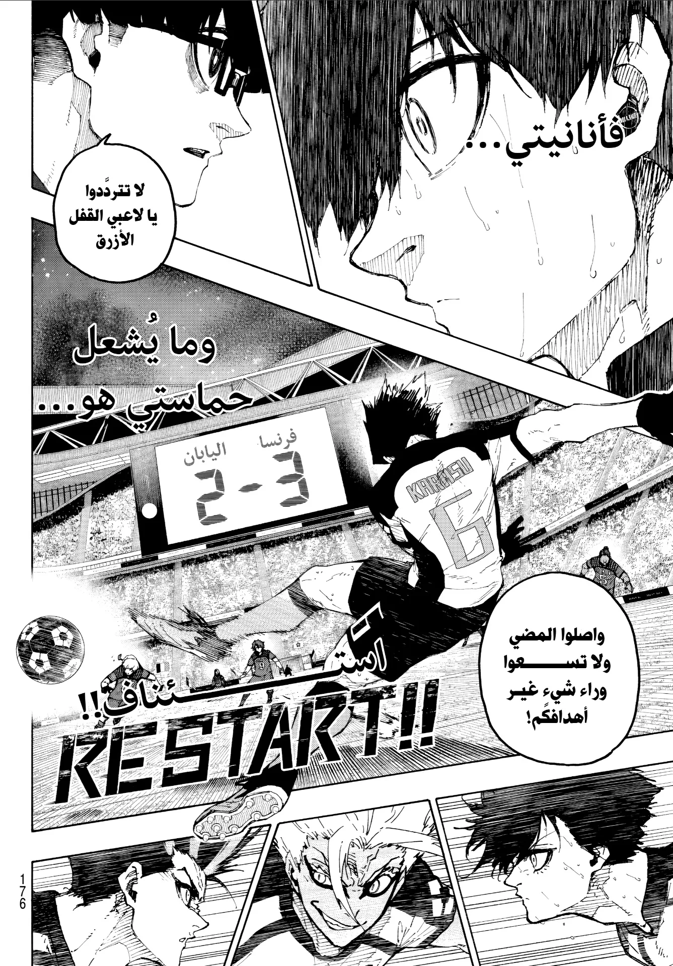 الصفحة 12 من 18