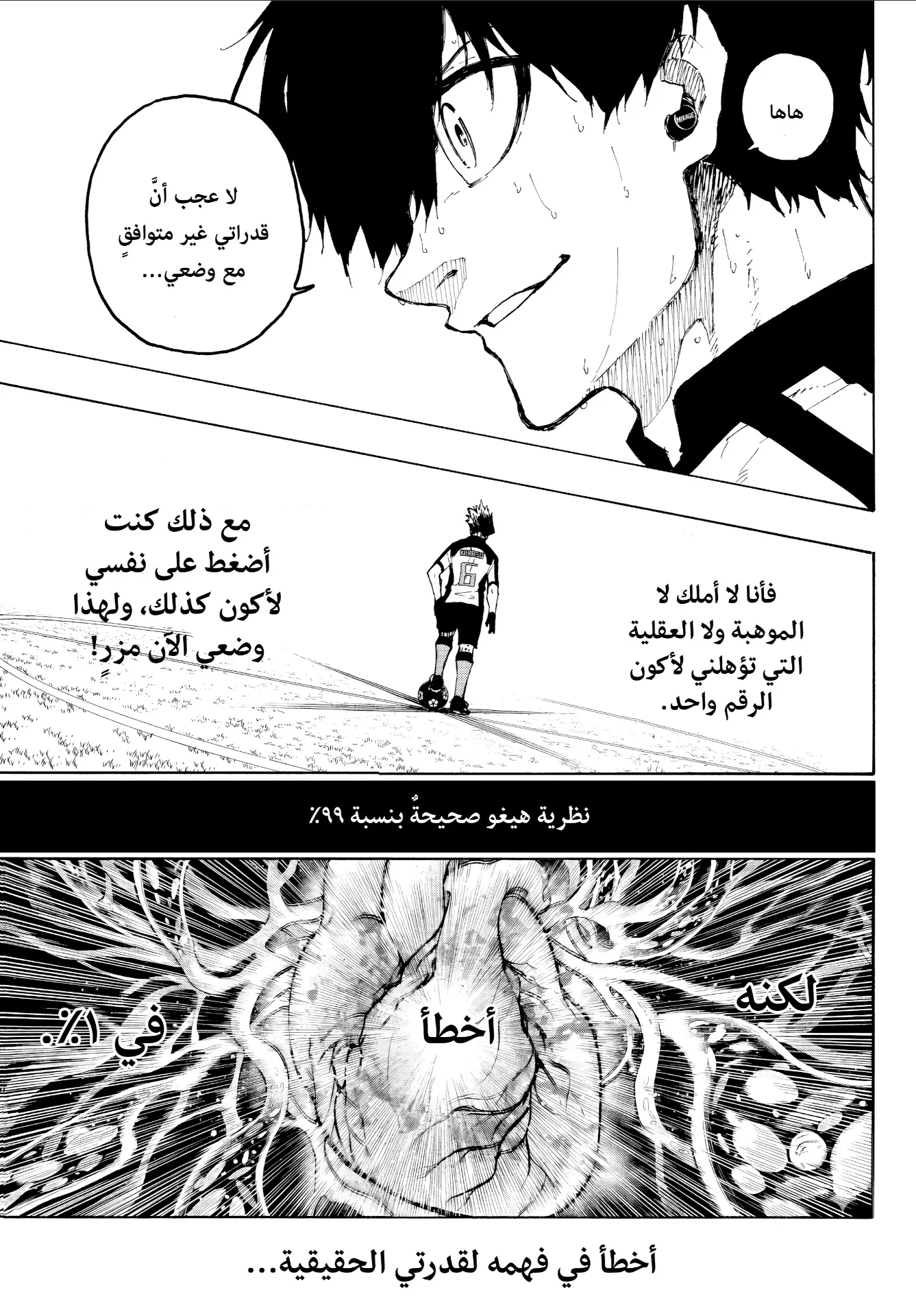 الصفحة 11 من 18