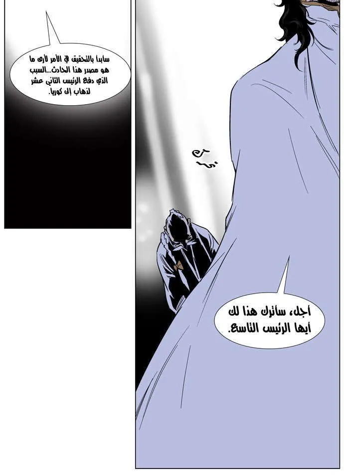 الصفحة 13 من 24