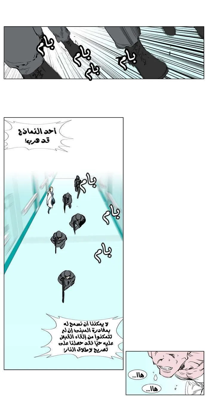 الصفحة 14 من 24