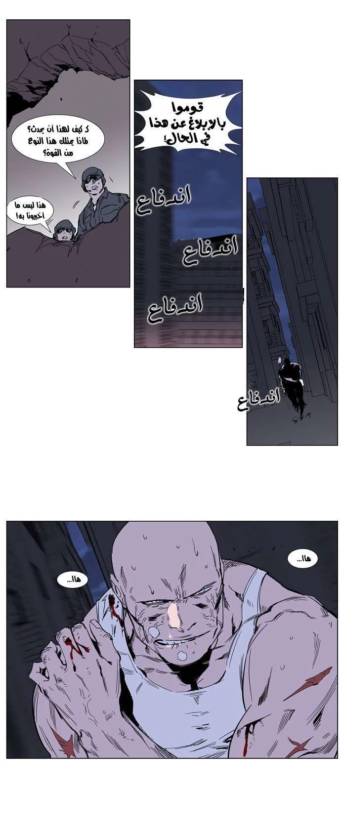 الصفحة 22 من 24