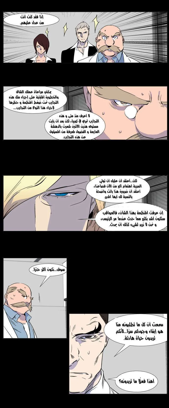 الصفحة 5 من 24