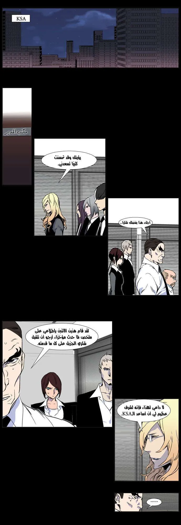 الصفحة 4 من 24