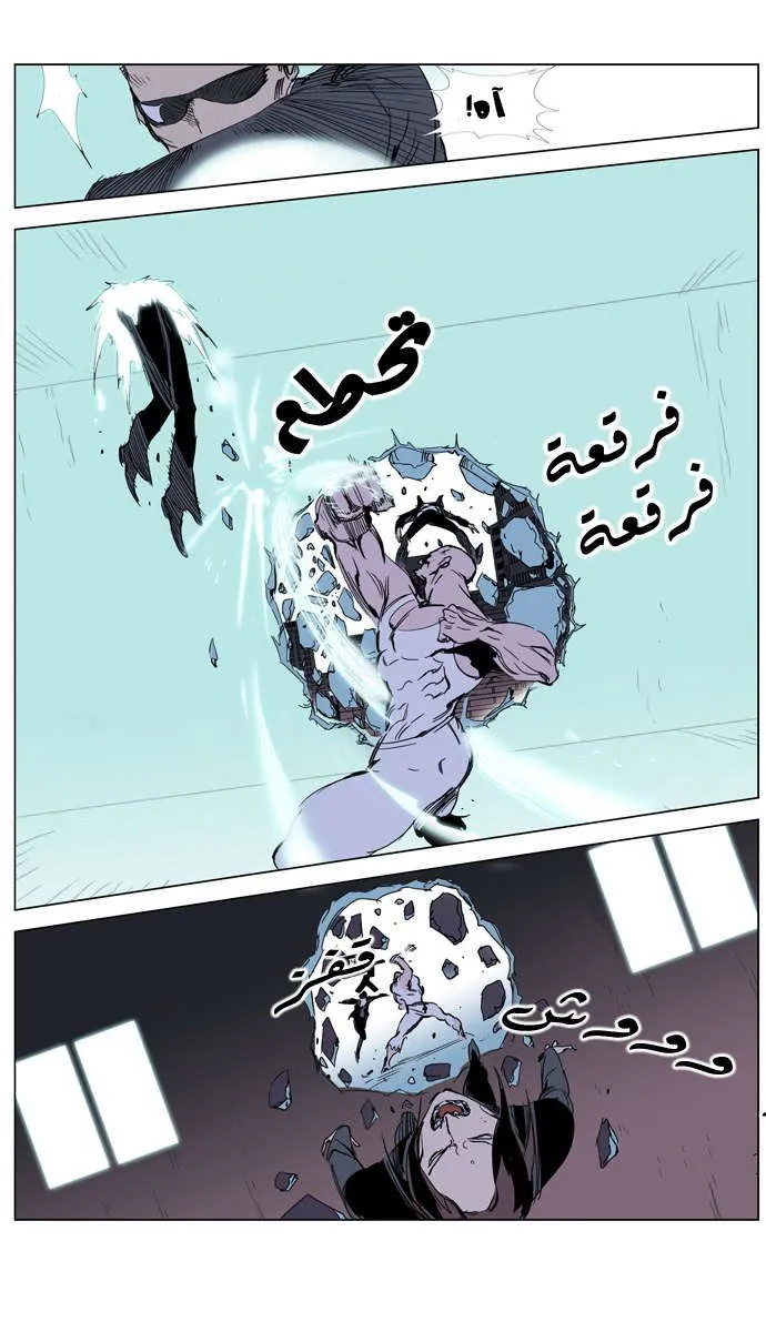 الصفحة 18 من 24