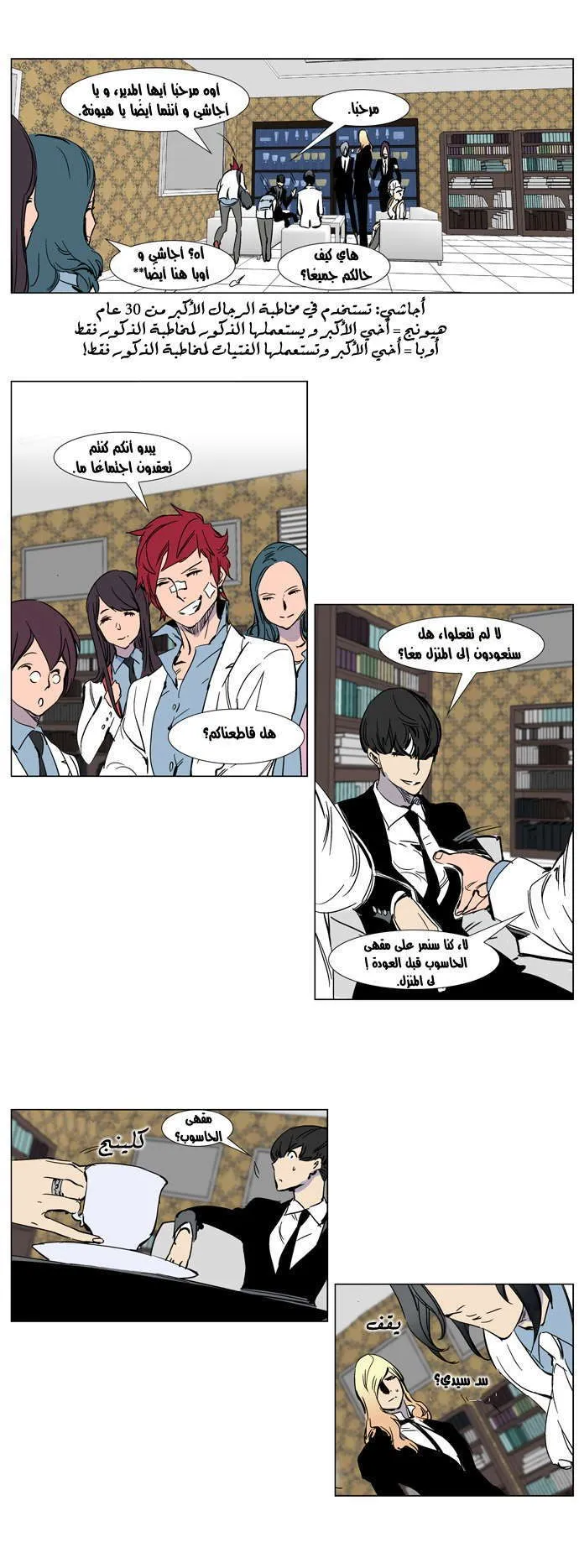 الصفحة 9 من 24