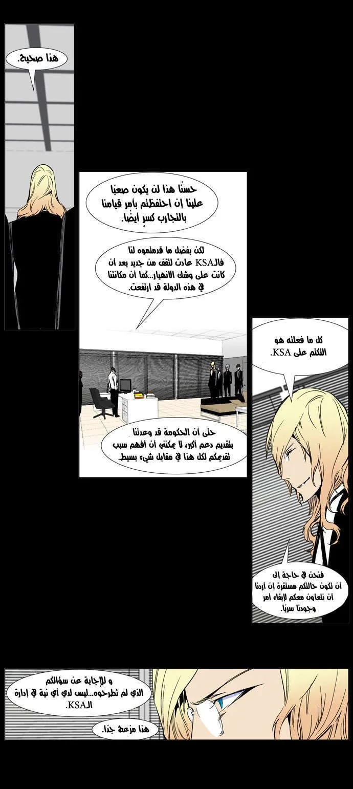 الصفحة 6 من 24
