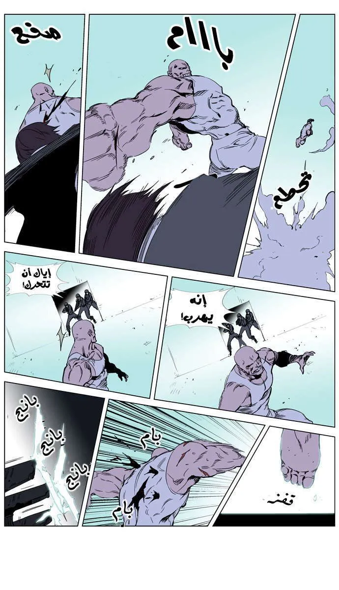 الصفحة 19 من 24