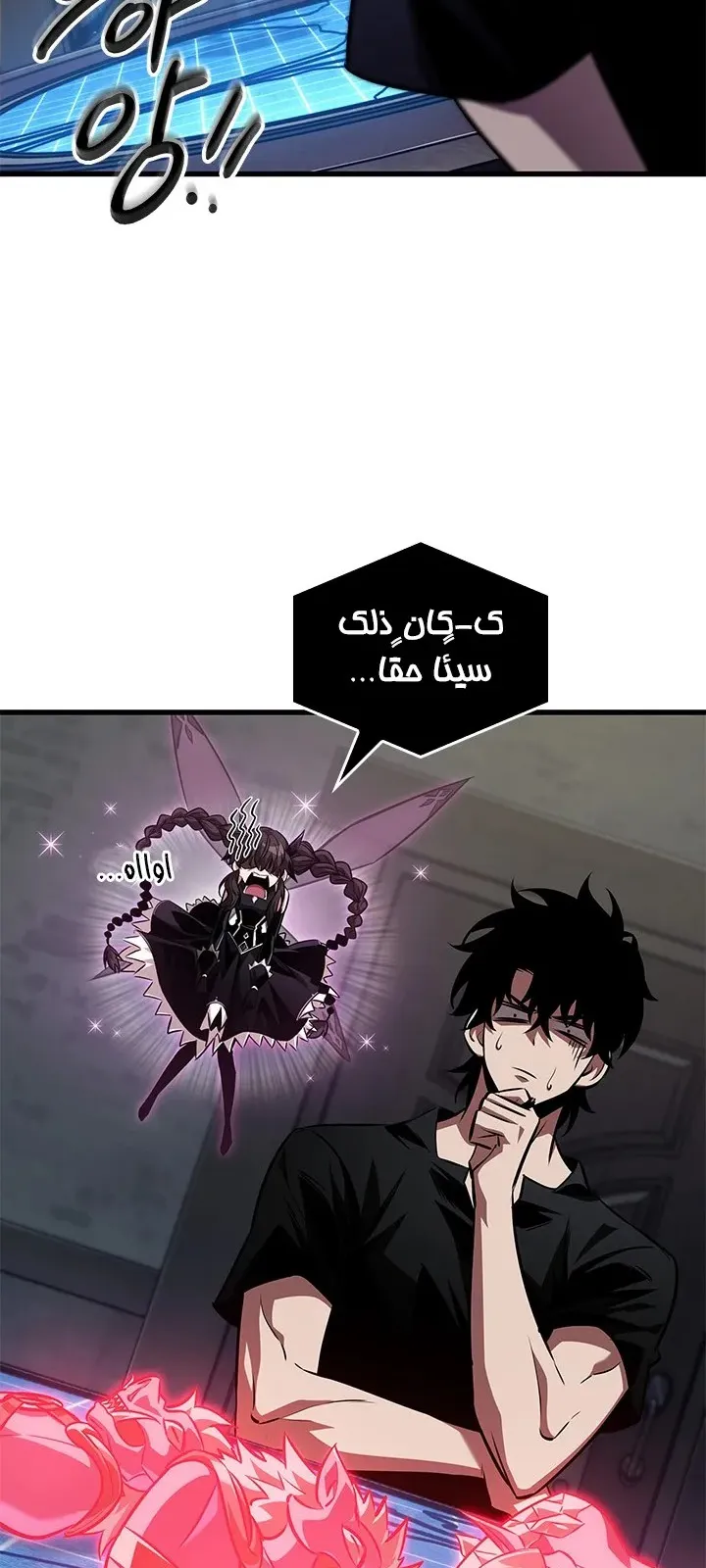 الصفحة 37 من 90