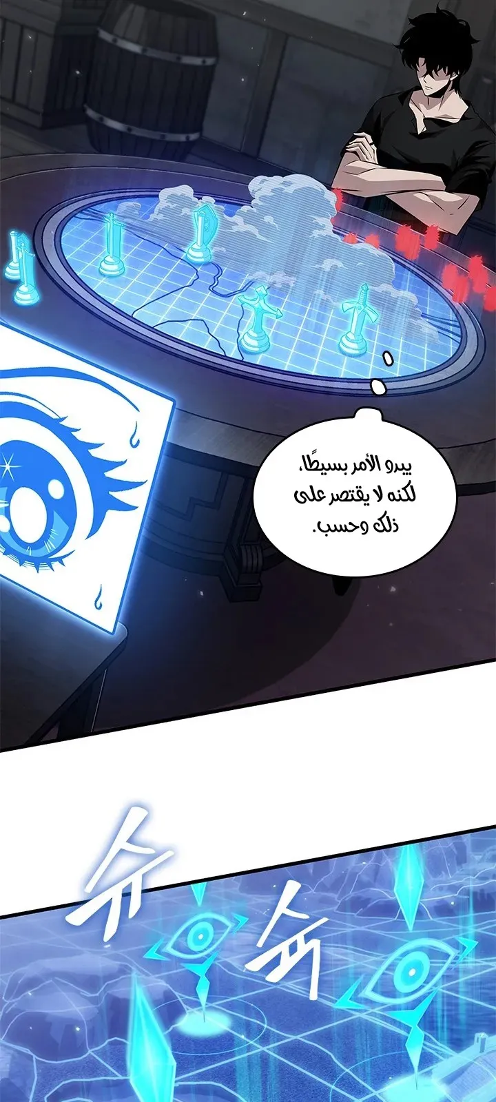الصفحة 10 من 90