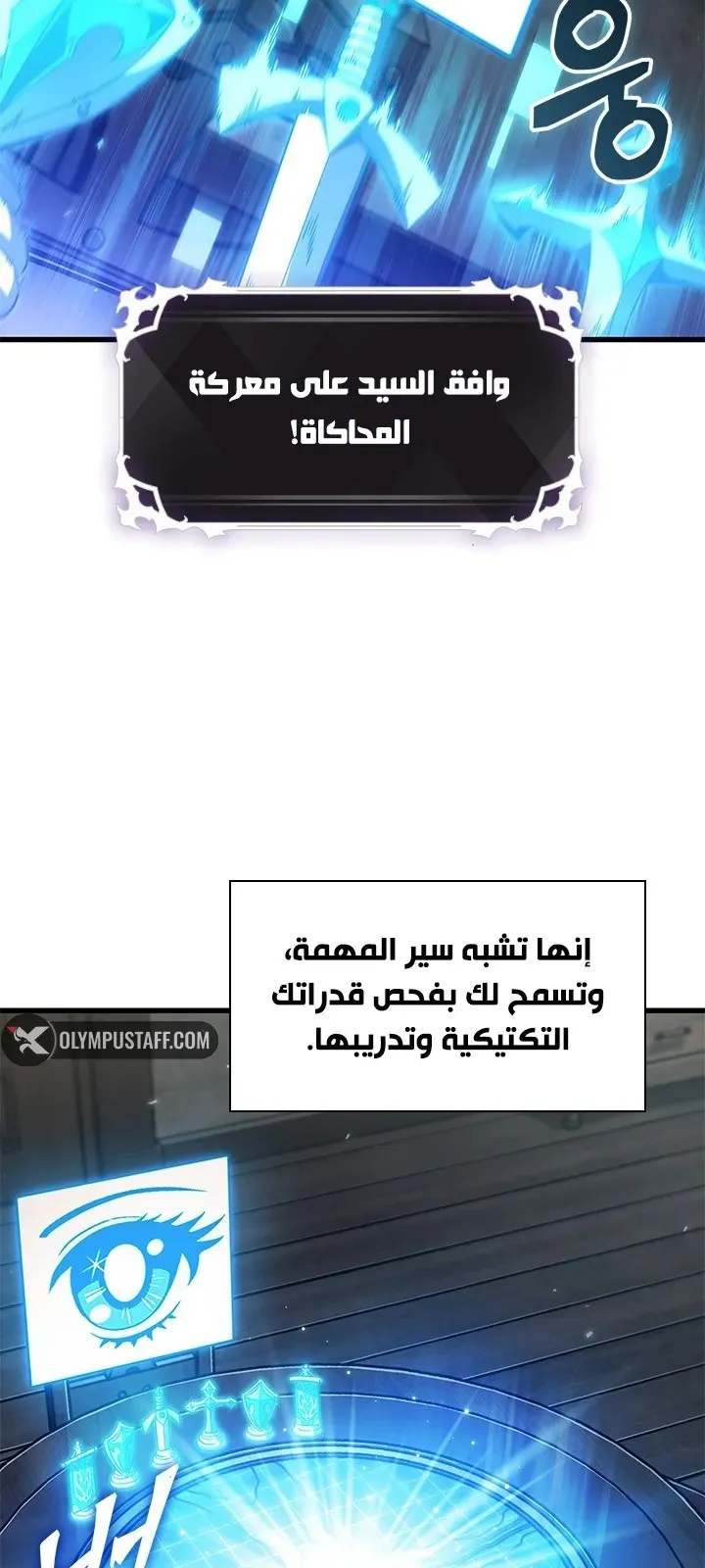 الصفحة 4 من 90