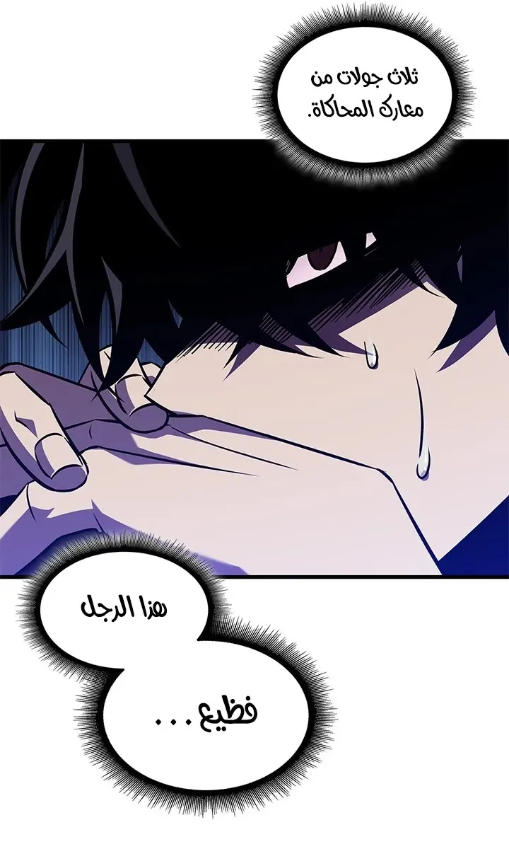 الصفحة 26 من 90