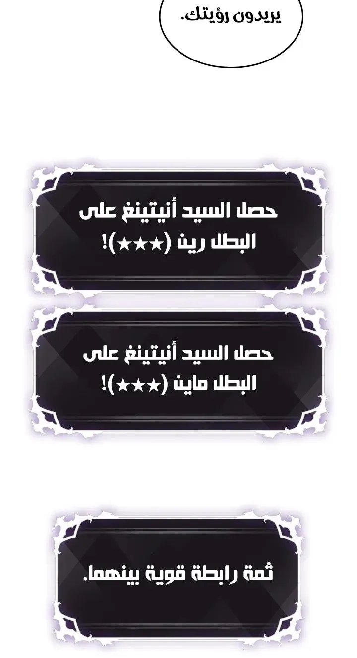 الصفحة 69 من 90