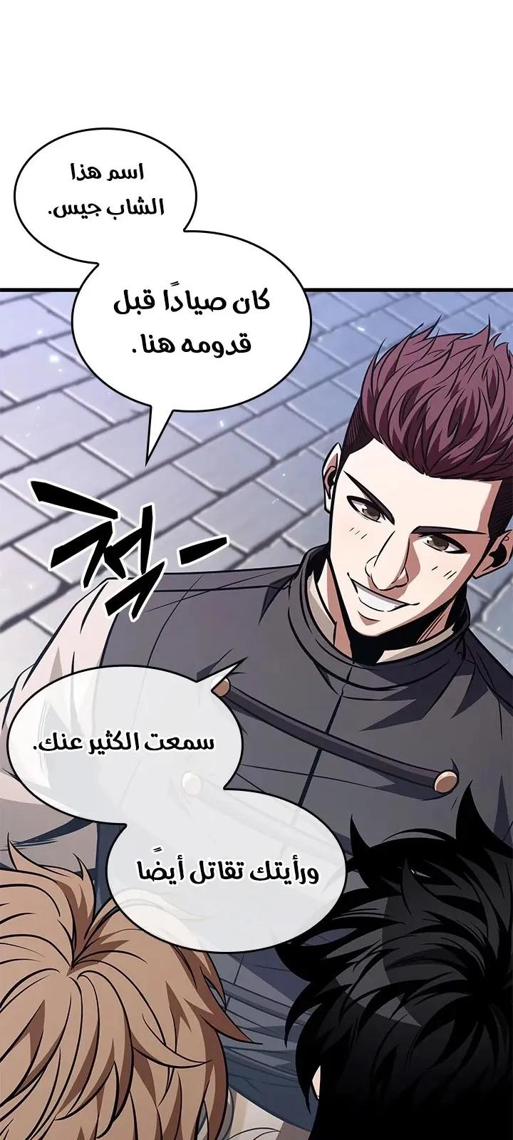 الصفحة 54 من 90