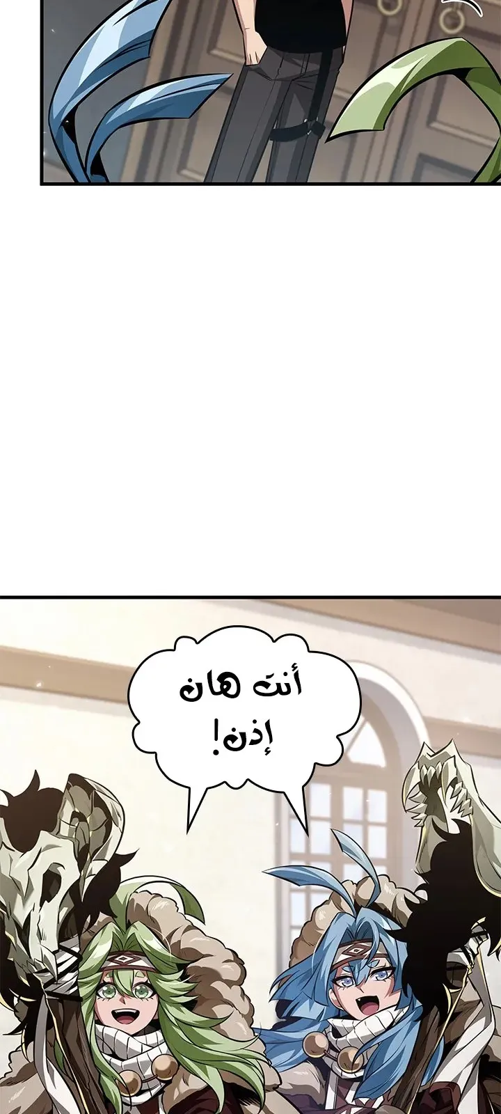 الصفحة 72 من 90