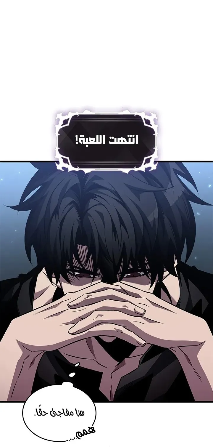 الصفحة 20 من 90