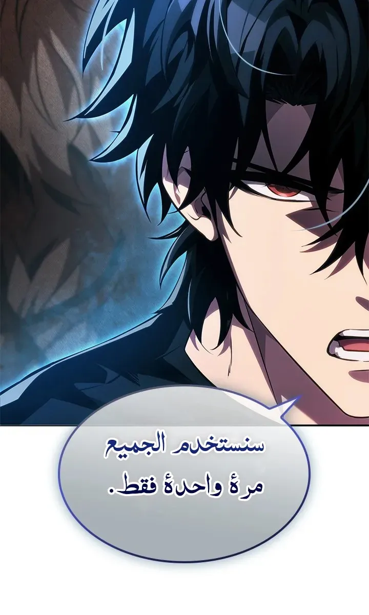 الصفحة 88 من 90