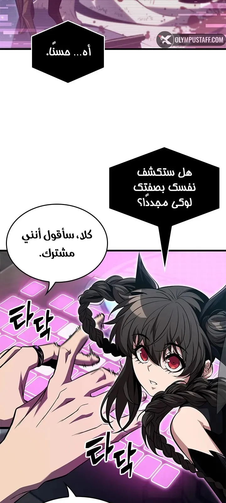 الصفحة 44 من 90