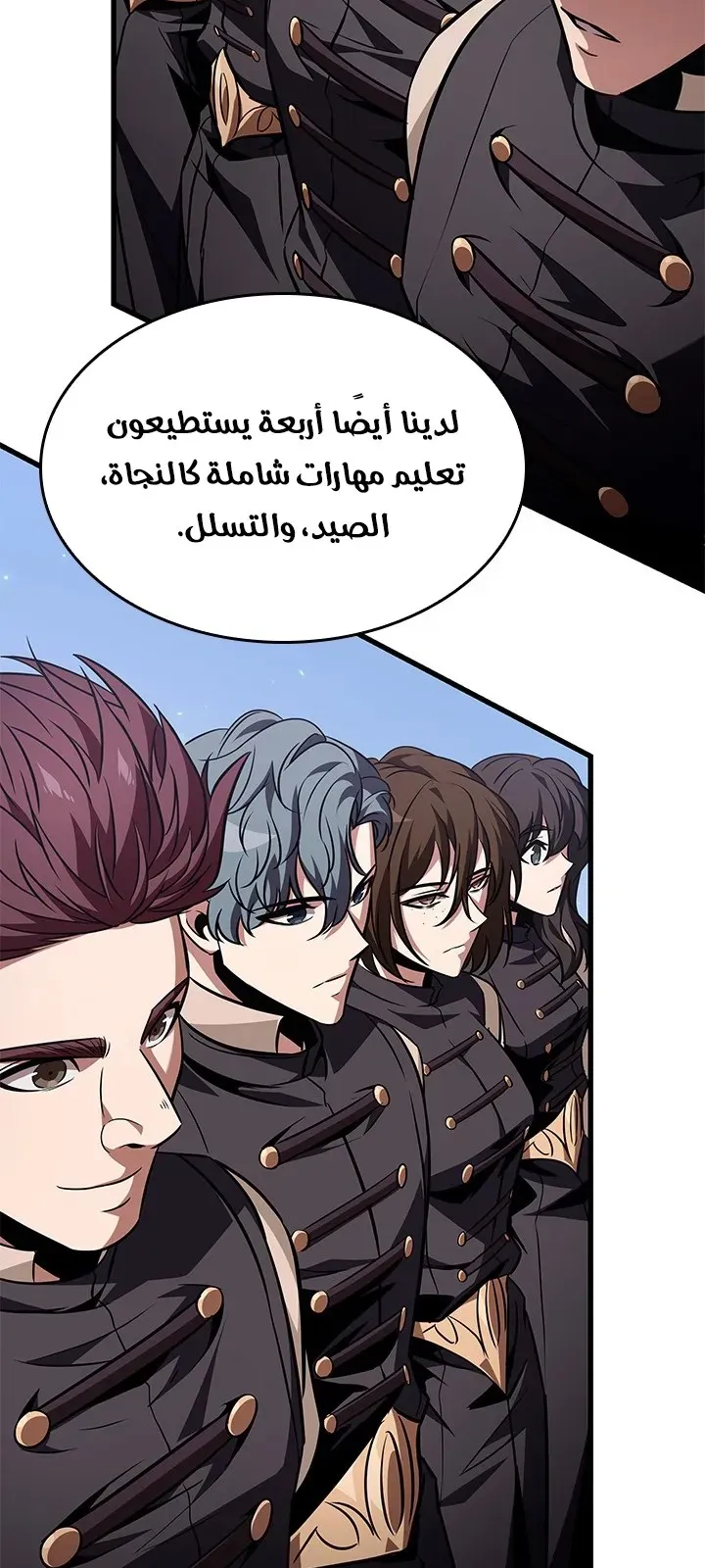 الصفحة 52 من 90