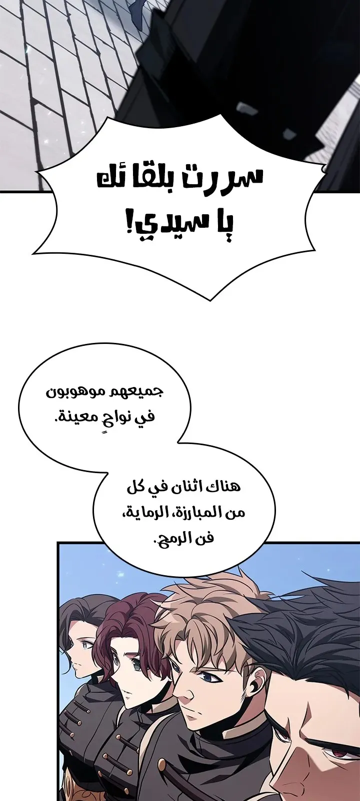 الصفحة 51 من 90