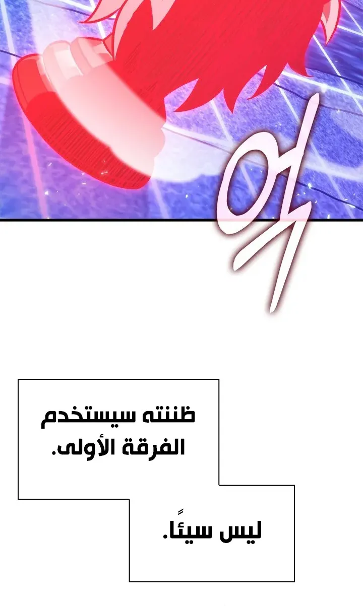 الصفحة 17 من 90