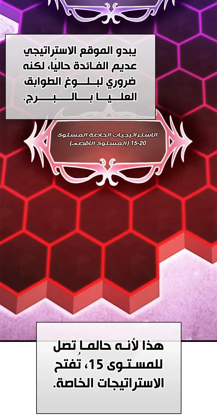 الصفحة 47 من 90