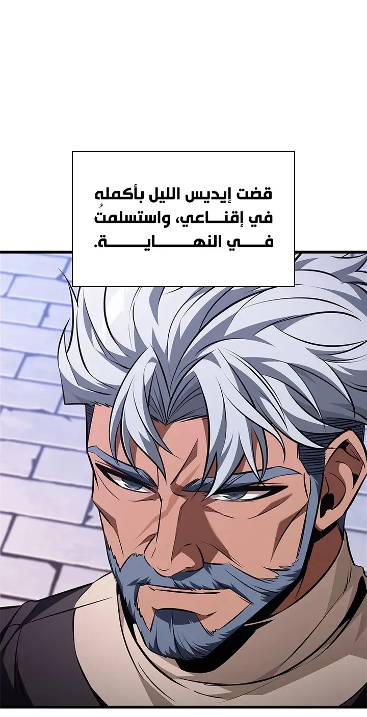الصفحة 62 من 90
