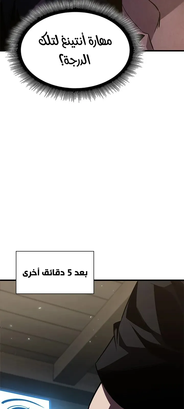 الصفحة 24 من 90