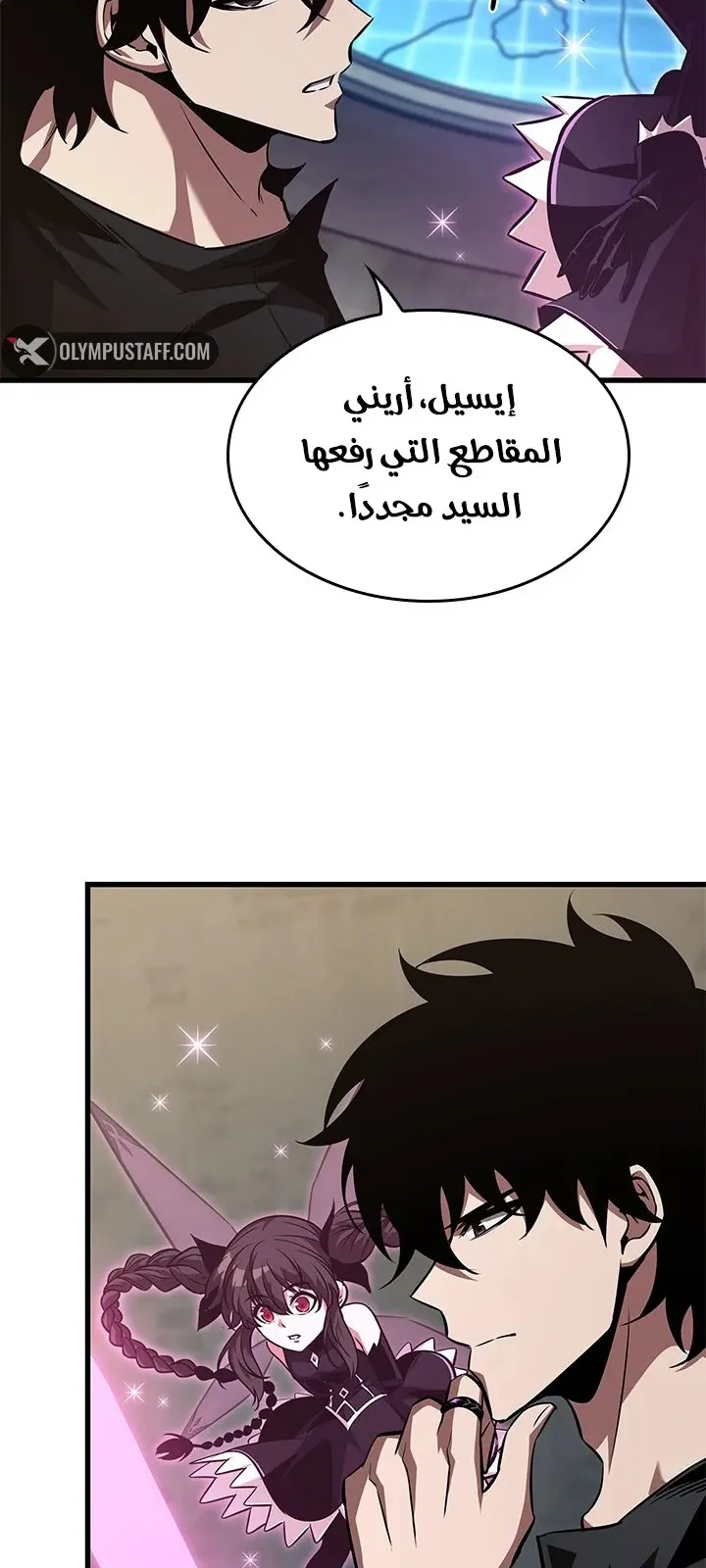 الصفحة 40 من 90