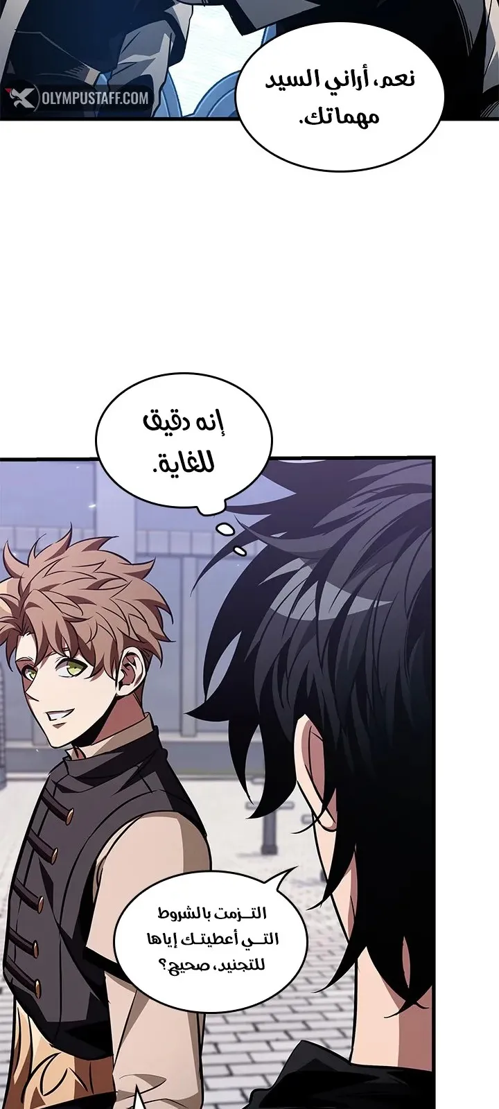 الصفحة 56 من 90