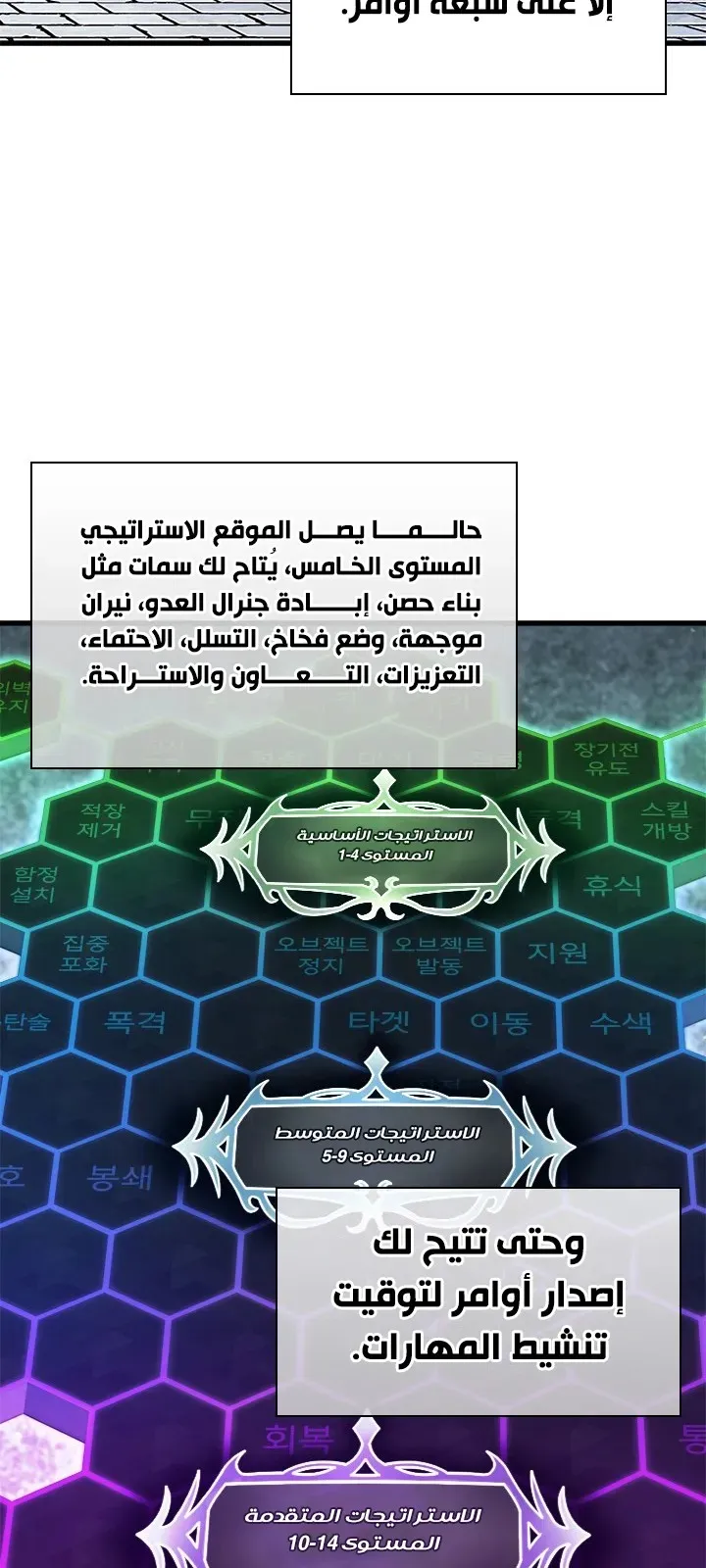 الصفحة 46 من 90