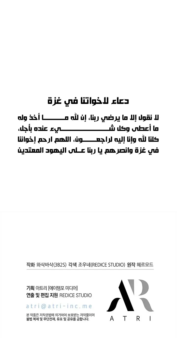 الصفحة 90 من 90