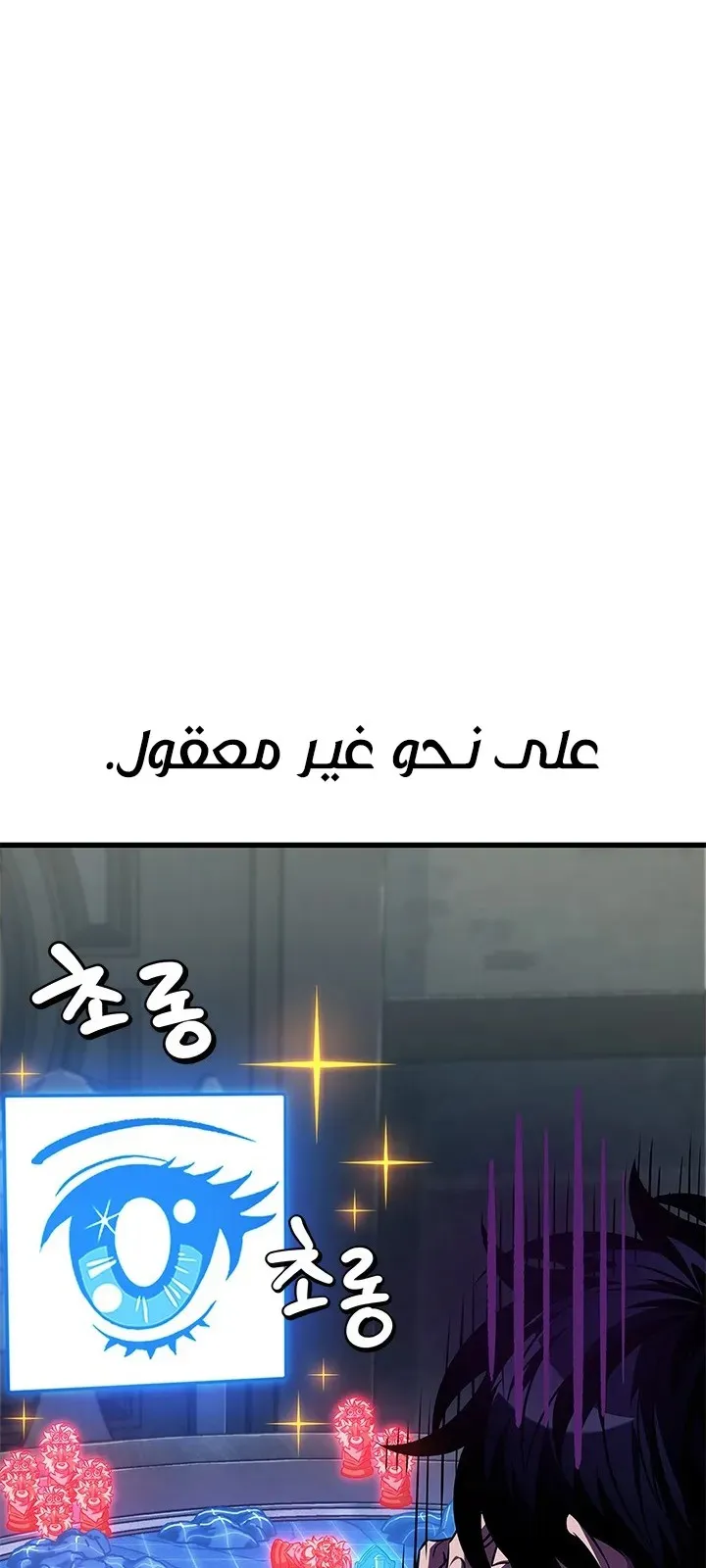 الصفحة 27 من 90