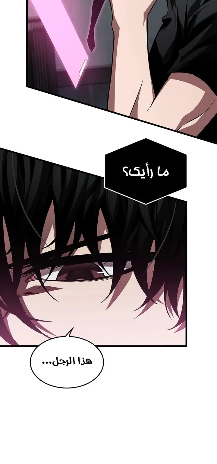 الصفحة 41 من 90